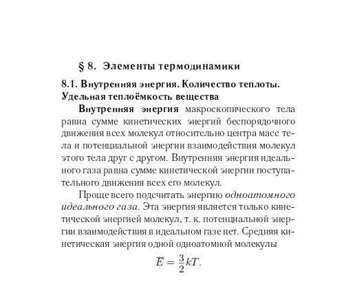 Физика. 7–11-е классы. Карманный справочник. Изд. 13-е, доп.